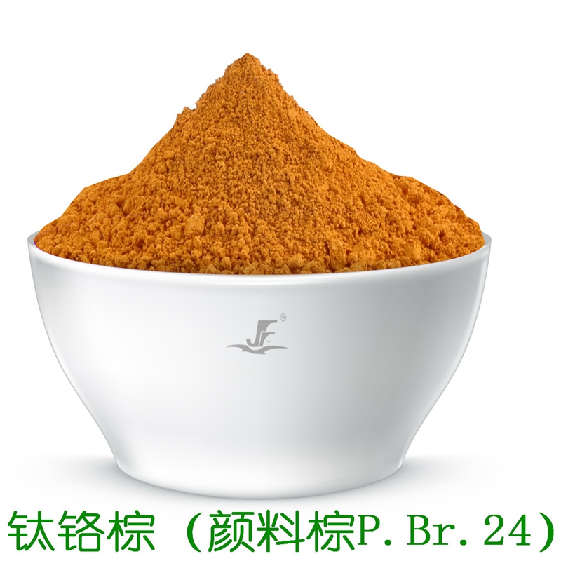 钛铬棕（颜料棕P.Br.24）.jpg